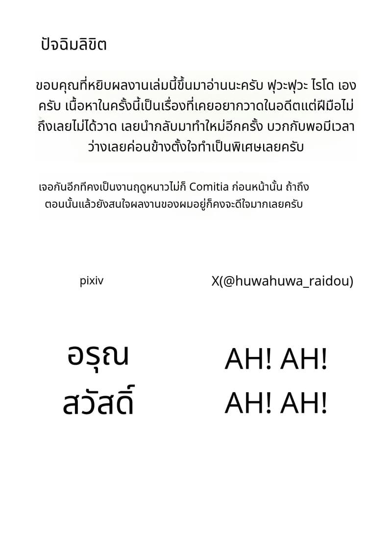 นางแบบสาวกับเพื่อนเล่นเซ็กส์กับลุง